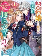 医生韩剧第05集病历线索剧情截图